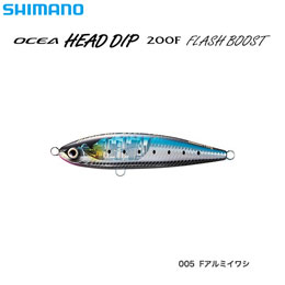 シマノ(SHIMANO) OCEAヘッドディップ200F フラッシュブースト XU-T20S Fアルミイワシ 005 ★特別価格