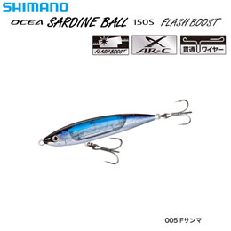シマノ(SHIMANO) オシア サーディンボール150S フラッシュブースト XU-S15S Fサンマ  005