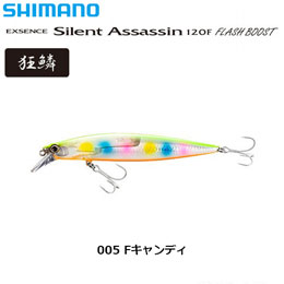 シマノ(SHIMANO) サイレントアサシン120Fフラッシュブースト XU-112T Fキャンディ 005 ★セール特別割引品