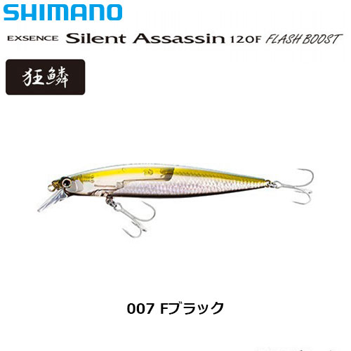 シマノ(SHIMANO) サイレントアサシン120Fフラッシュブースト XU-112T Fブラック 007