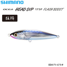 シマノ(SHIMANO) OCEAヘッドディップ175F フラッシュブースト XU-T17T Fトビウオ 004 ★セール特別割引品