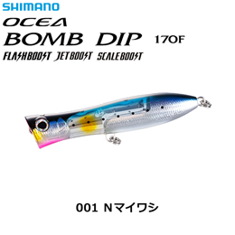 シマノ(SHIMANO) ボムディップ170Fフラッシュブースト XU-P17V Nマイワシ 001　★特別価格