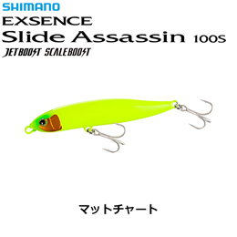 シマノ(SHIMANO) スライドアサシン 100S ジェットブースト XL-210R マットチャート 020