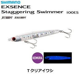 シマノ(SHIMANO) スタッガリングスイマー100ES JB. XL-K10V Tクリアイワシ 007 ★特別割引品 