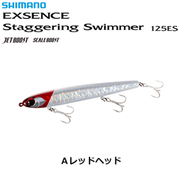 シマノ(SHIMANO) スタッガリングスイマー125ES JB. XL-K12V Aレッドヘッド004