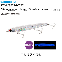 シマノ(SHIMANO) スタッガリングスイマー125ES JB. XL-K12V Tクリアイワシ 007 ★特別割引品 