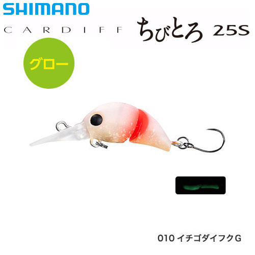 シマノ(SHIMANO) カーディフ ちびとろ25S ZO-C25TイチゴダイフクG010