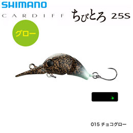 シマノ(SHIMANO) カーディフ ちびとろ25S ZO-C25T チョコグロー 015