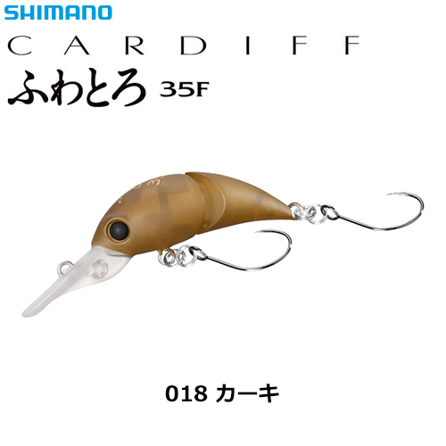 シマノ(SHIMANO) カーディフ ふわとろ35F TR-135L カーキ 018