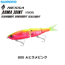 シマノ(SHIMANO) アーマジョイント 150S フラッシュブースト XG-X15V Aヒラメピンク 005