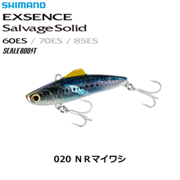 シマノ(SHIMANO) サルベージソリッド 60ES XV-260R NRマイワシ 020