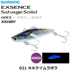 シマノ(SHIMANO) サルベージソリッド 60ES XV-260R NRケイムラボラ021