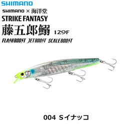 シマノ(SHIMANO) トウゴロイワシ129F XM-X12W Sイナッコ 004 ★セール特別割引品
