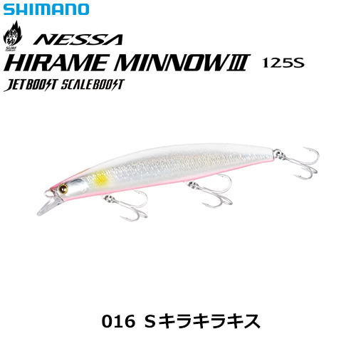 シマノ(SHIMANO) 熱砂 ヒラメミノーIII 125S OM-225M Sキラキラキス 016