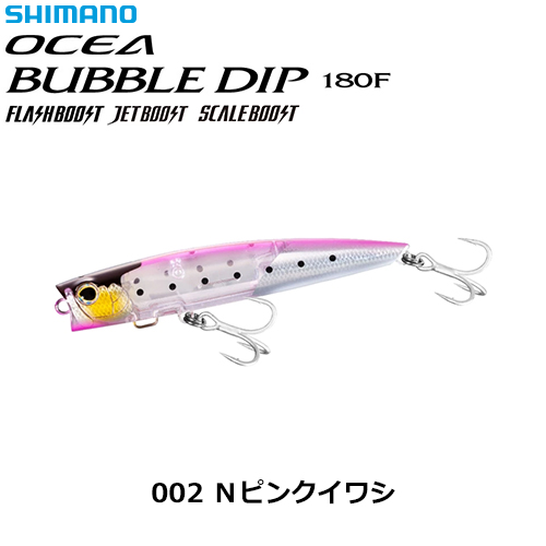 シマノ(SHIMANO) バブルディップ180F FB XU-P18W Nピンクイワシ 002 ★セール特別割引品