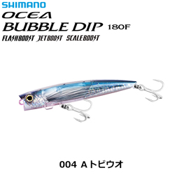 シマノ(SHIMANO) バブルディップ180F FB XU-P18W Aトビウオ 004 ★セール特別割引品