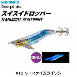 シマノ(SHIMANO) スイスイドロッパー2.5号 FB QS-X25U STRケイムライワシ 011
