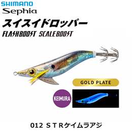 シマノ(SHIMANO) スイスイドロッパー2.5号 FB QS-X25U STRケイムラアジ012