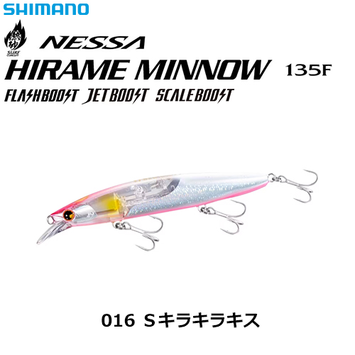 シマノ(SHIMANO) 熱砂 ヒラメミノー135F FB XF-313T Sキラキラキス 016