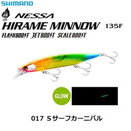 シマノ(SHIMANO) 熱砂 ヒラメミノー135F FB XF-313T Sサーフカーニバル 017