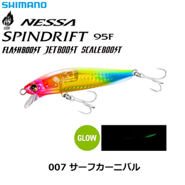 シマノ(SHIMANO) 熱砂 スピンドリフト95F FB XF-H95W サーフカーニバル007