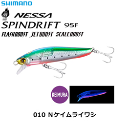 シマノ(SHIMANO) 熱砂 スピンドリフト95F FB XF-H95W Nケイムライワシ 010