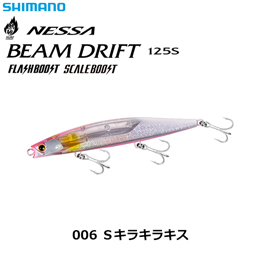 シマノ(SHIMANO) 熱砂 ビームドリフト125S FB XG-R12W Sキラキラキス 006