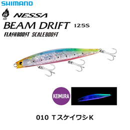 シマノ(SHIMANO) 熱砂 ビームドリフト125S FB XG-R12W TスケイワシK 010 ★セール特別価格