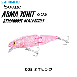 シマノ(SHIMANO) アーマジョイント60S AB XJ-260W STピンク 005