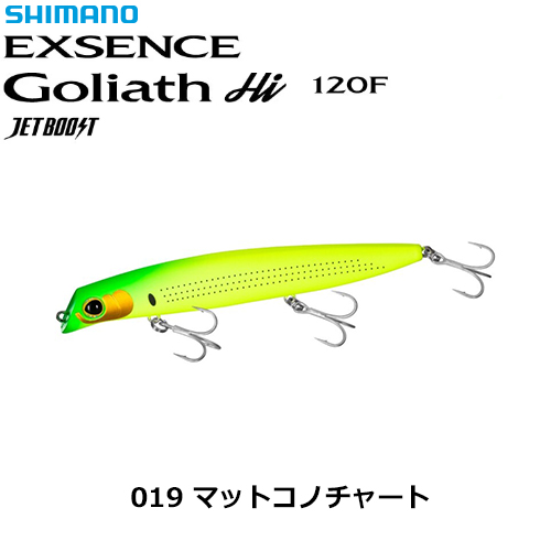 シマノ(SHIMANO) ゴリアテハイ125F XAR-C XL-112Q マットコノチャート019