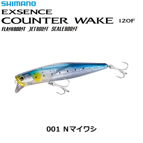 シマノ(SHIMANO) カウンターウェイク120F FB XM-112W Nマイワシ 001