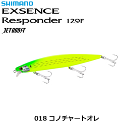 シマノ(SHIMANO) レスポンダー129F JET XM-S29N マットコノチャート017