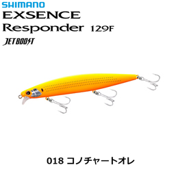 シマノ(SHIMANO) レスポンダー129F JET XM-S29N コノチャートオレ 018