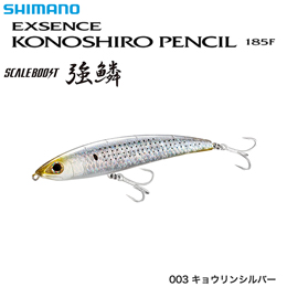 シマノ(SHIMANO) コノシロペンシル185F XL-T18Tキョウリンシルバー003 ★セール処分特価品