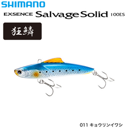 シマノ(SHIMANO) サルベージソリッド 100ES XL-V10S キョウリンイワシ 011 ★特別価格