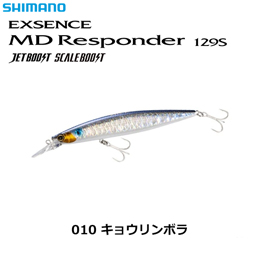 シマノ(SHIMANO) エクスセンス(EXSENCE) MD レスポンダー129S ジェットブースト XM-129R キョウリンボラ 010