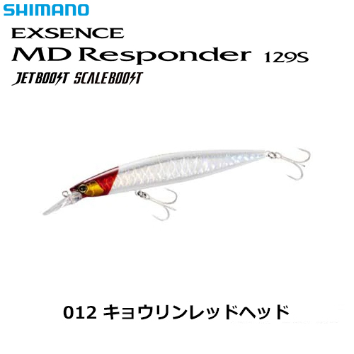 シマノ(SHIMANO) エクスセンス(EXSENCE) MD レスポンダー129S ジェットブースト XM-129R キョウリンRH 012