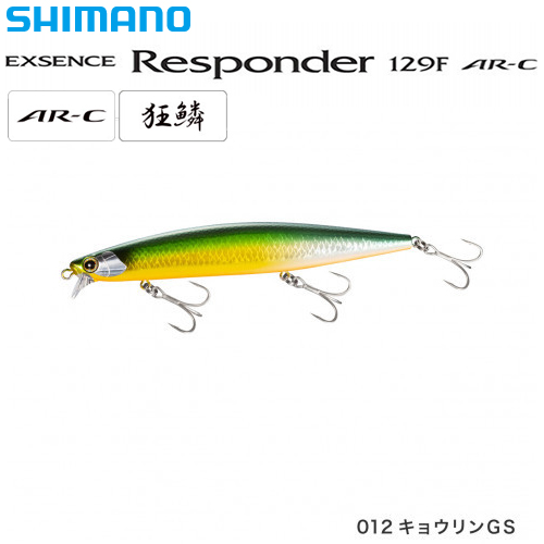 シマノ(SHIMANO) エクスセンス(EXSENCE) レスポンダー129F AR-C XM-S29N キョウリンGS 012