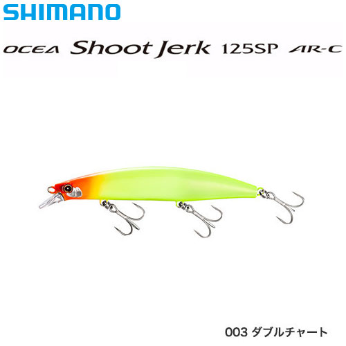 シマノ(SHIMANO) シュートジャーク125SP AR-C XV-912T ダブルチャート 003