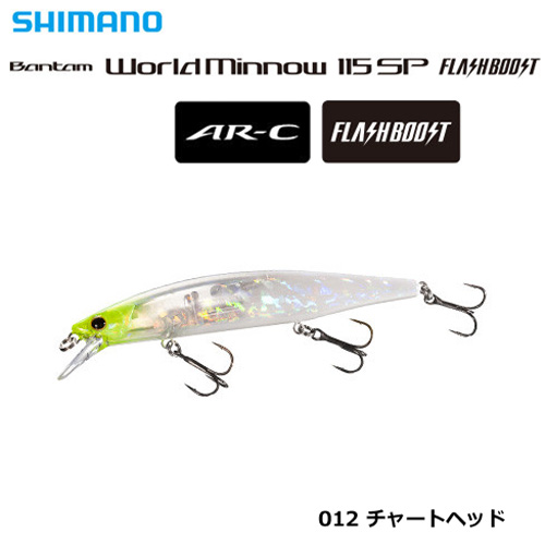 シマノ(SHIMANO) バンタム ワールドミノー115SPフラッシュブースト ZQ-K11T チャートヘッド 012 ★セール処分特価品