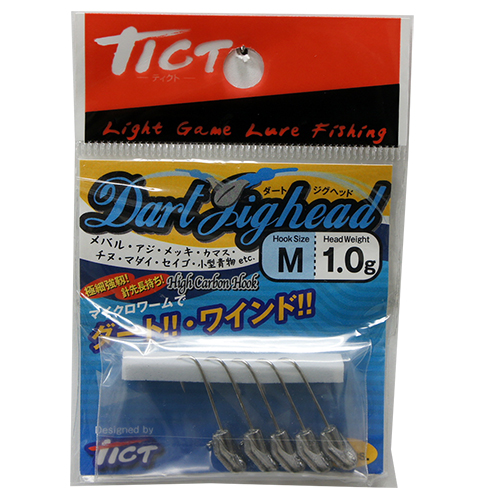 TICT(ティクト)  ダートジグヘッド M-1.0-#8