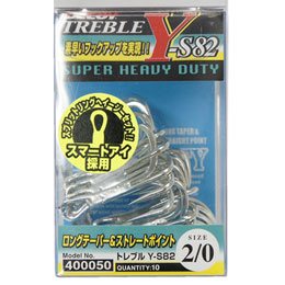 デコイ(カツイチ)  トレブル Y-S82 #2/0 ★セール特別価格