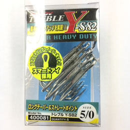 デコイ(カツイチ)  トレブル Y-S82 #5/0 ★特別価格