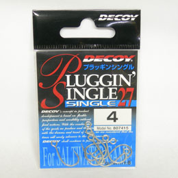 デコイ プラッギンシングル27 #4