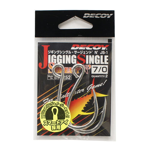 デコイ ジギングシングル サージェント 'N' JS-1 #7/0