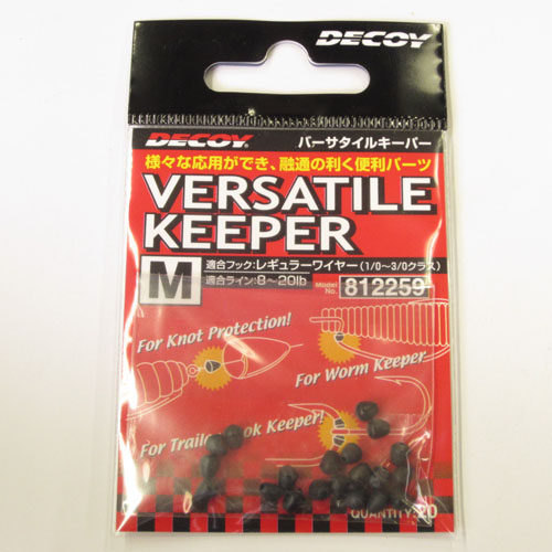 デコイ バーサタイルキーパー M ★特別価格
