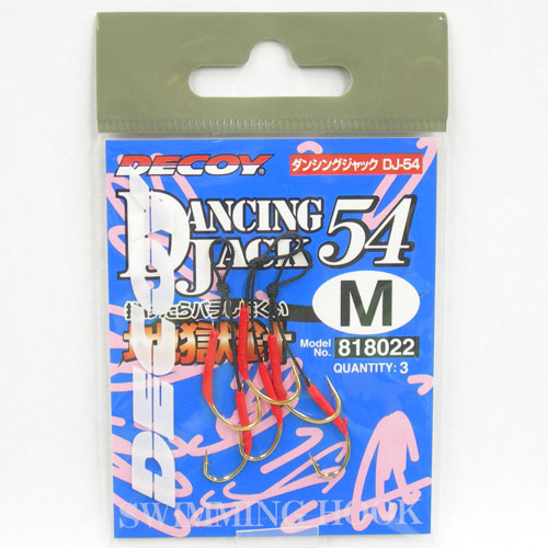 デコイ ダンシングジャック DJ-54 M