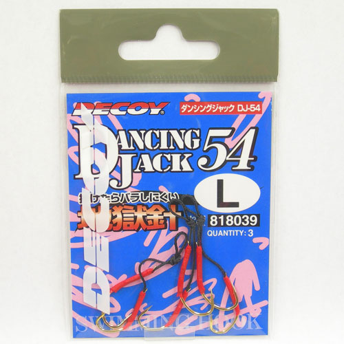 デコイ ダンシングジャック DJ-54 L