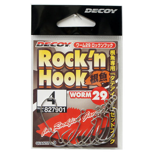 デコイ ワーム29 ロックンフック #4