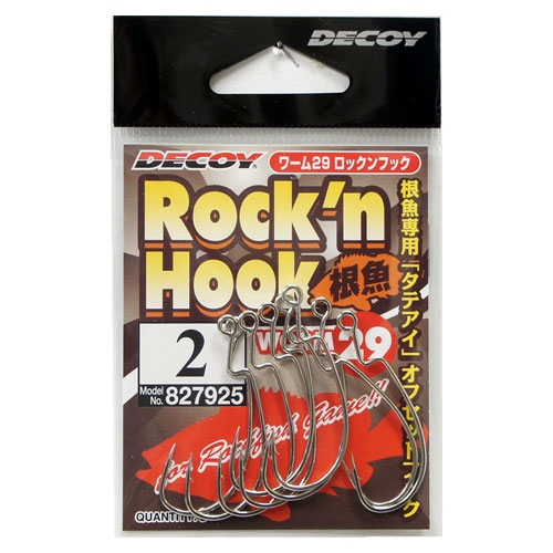 デコイ ワーム29 ロックンフック #2